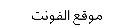 badiya lt font