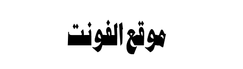 Lotus linotype arabic font free download