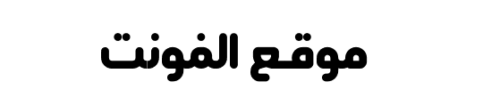 Sadgan Black 