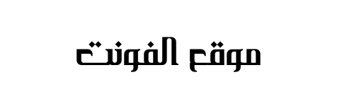 ALAQ BAGHDAD  