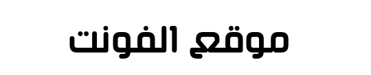 Air Strip Arabic 