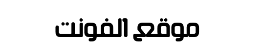 Air Strip Arabic 