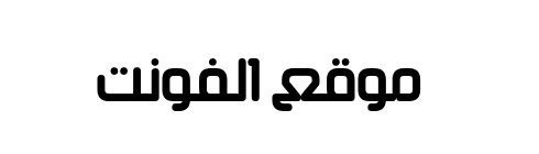 Air Strip Arabic  
