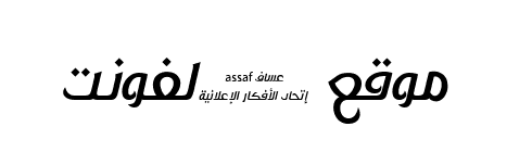 Ara Assaf Regular  