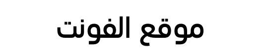 PF Din Text Universal Medium 