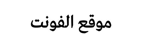 Greta Arabic Bold Italic  
