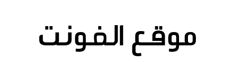 Klavika Arabic al m m  