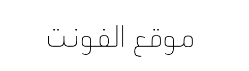 Arabic Modern Light  