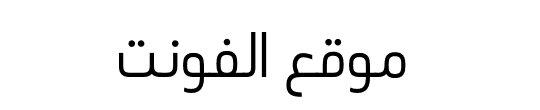 Arabic Modern Book 