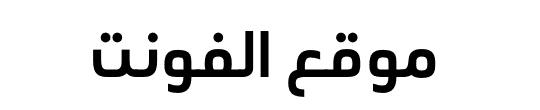 Arabic Modern Bold 