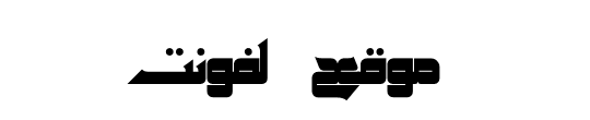 Khetab Rounded 