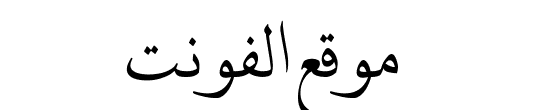 Nabi 