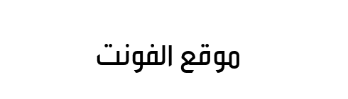 Tanseek Modern Pro Arabic Medium  