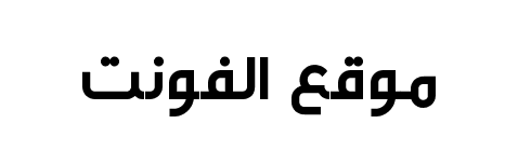 Al Ghad TV Bold  
