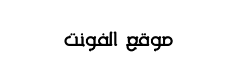 M Unicode Hadeel  