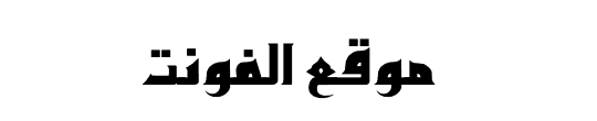 Hesham Kufi 