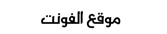 Abd ElRady Bold 