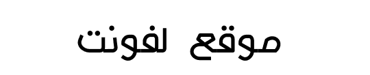 Ahlan 