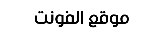 Arab Fonts 