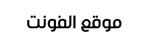 Arab Fonts  