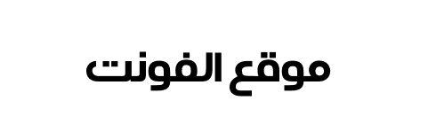 Al Jareeda Title  