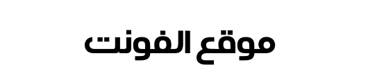Al Jareeda Title 