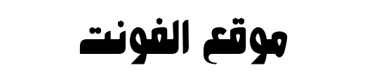 Alfarooq Regular 