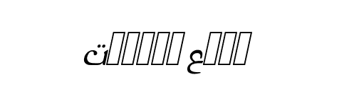 Arabetics Latte Italic  