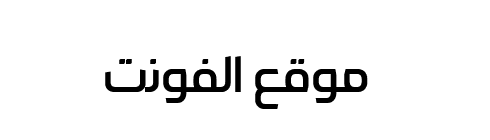 Arabic R 2013  
