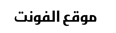 Big Vesta Arabic Beta Bold  