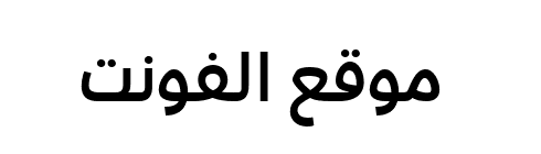 BC Arabic Bold  