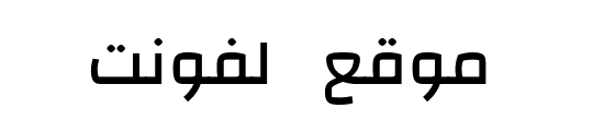 Changa Medium 