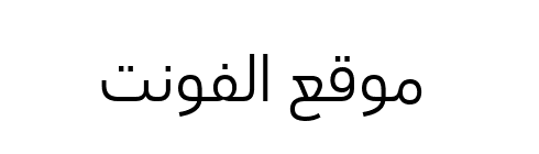 DINArabic  