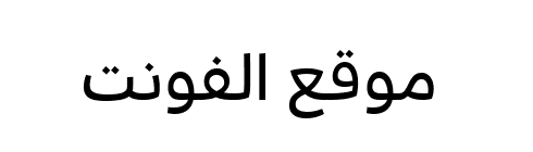 Diodrum Arabic Medium  