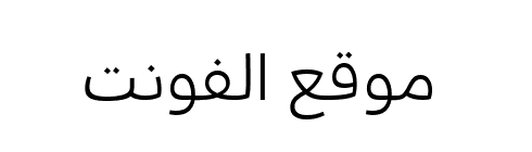 Diodrum Arabic  