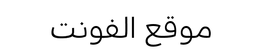 Diodrum Arabic 