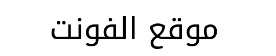 Droid Arabic Kufi 