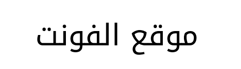 Droid Arabic Kufi  