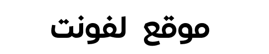 Expo Arabic Semi Bold 
