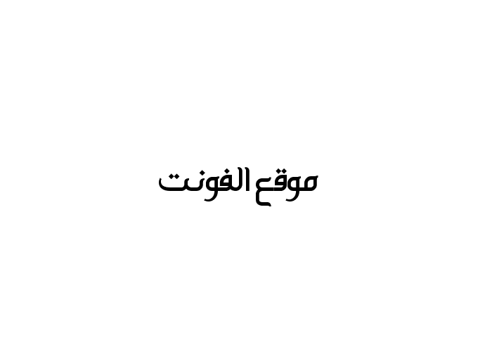 [ تحميل خط ] Doha