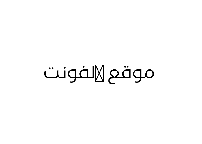 [ تحميل خط ] FF Shamel Family Sans One Book