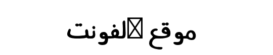 FF Yaseer 