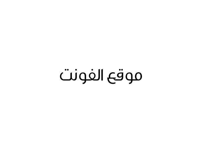 [ تحميل خط ] GE SS Three Light
