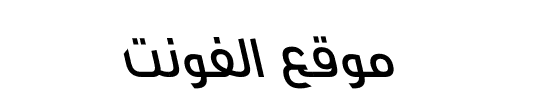 GE Thameen DemiBold Italic 