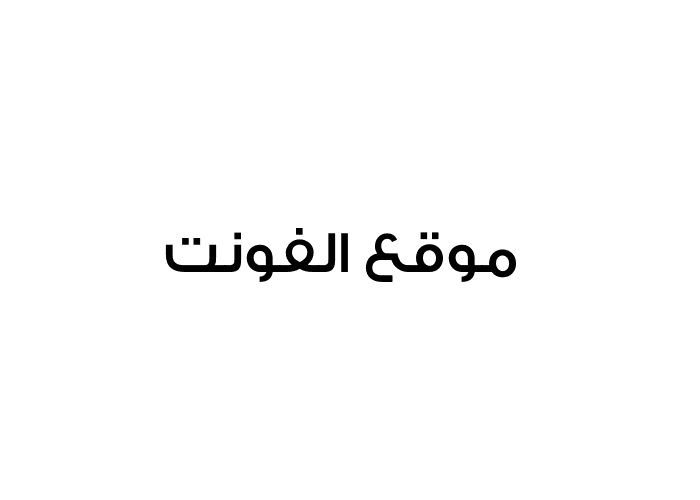 [ تحميل خط ] GE SS Two Medium Medium