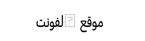 Greta Arabic Condensed AR + LT  