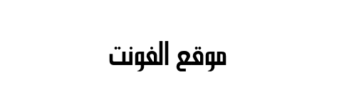 Hasan Alquds Unicode Medium  