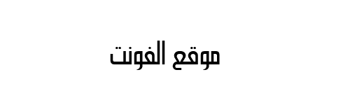 Hasan Alquds Unicode  