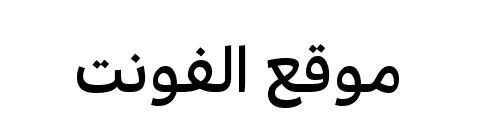 Kohinoor Arabic Semibold  