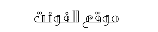Max Type Font max-type-font
